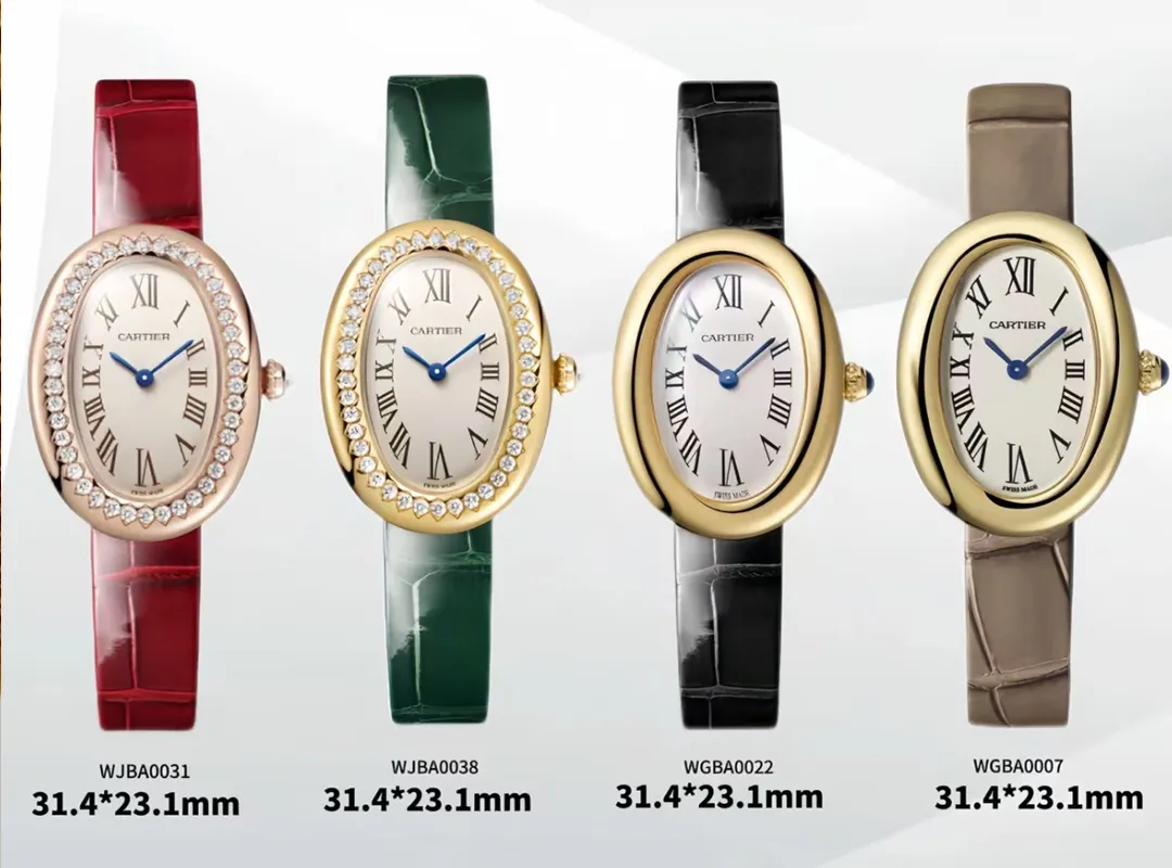 Cartier Baignoire watch, the epitome of elegance for ladies